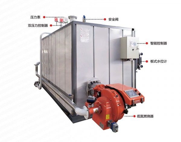 燃油氣蒸汽發生器